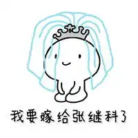  萌包子脸卡通头像微信头像图片大全