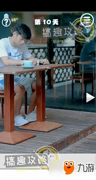  白日梦大作战第10关介绍白日梦大作战第10关攻略大全下载教程