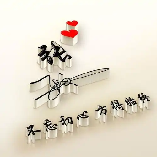  用你的名字做微信头像,十几款精致连笔签名头像,你留名我设计