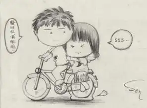  求图求一些黑白的情侣漫画素描图片,要求是黑白的,图片是素描的那种我是找给女朋友学画画的,请...