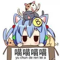 林大b的傻逼物语