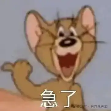  美式民主要被他们玩坏了