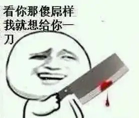  暴走漫画最火爆的原创恶搞漫画制作分享网站,和王尼玛斗图吐槽