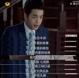  唐艺昕为你改了情侣名,最后你却随了她的姓