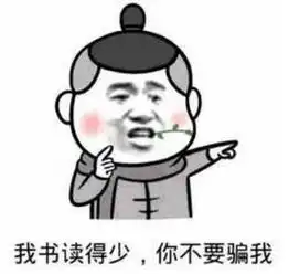 万恶之源30个超火的表情包,原来都出自这些电影