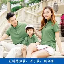  夏款情侣装亲子装