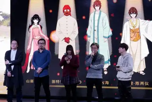 爱奇艺万古仙穹第二季试映会举办自制动漫深度挖掘泛次元商业潜力