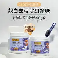  最新衣物清洁报价及图片大全第202页什么值得买