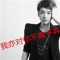  情侣头像大全2020新版的qq头像