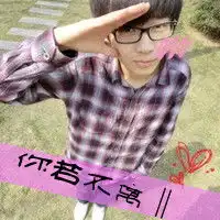 我爱你在你眼里是我碍你复古潮流情侣带字头像