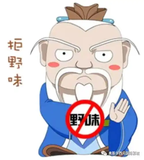  今晚消毒,情关好门窗