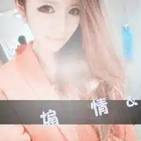  伤感文字头像我们总会为最初的感动压上全部的执着