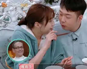  沈梦辰穿着睡衣和杜海涛吃饭,两人如胶似漆,沈爸爸过去一点