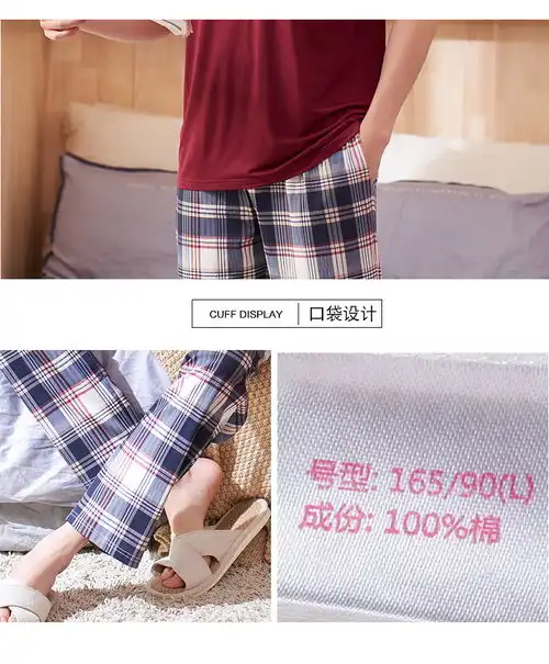  南极人秋款全棉家居服舒适亲肤青年情侣睡衣套装简约男女家居服