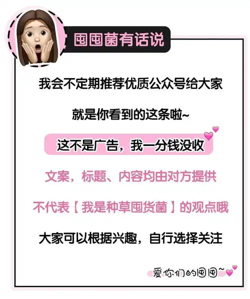 120张超甜超污的个性情侣头像,新年撩爆了