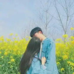  非主流情侣头像幸福甜蜜2018精选我积攒满海岸的花为你守候