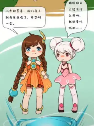  王者小漫画小乔饿了,大乔却放了大招,庄周我招谁惹谁了