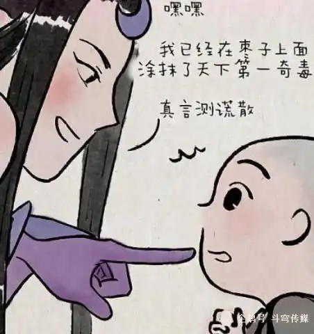  一禅小和尚师傅为完小和尚的愿望,竟然召集了众侠士前来