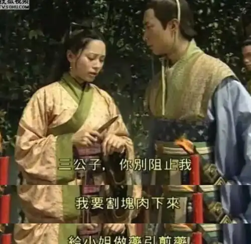  绿茶林有有这样的女人,还得靠他来治