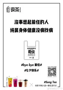  2019七夕,在甜与丧中博眼球的文案们