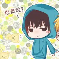 这个是情侣头像么求求求