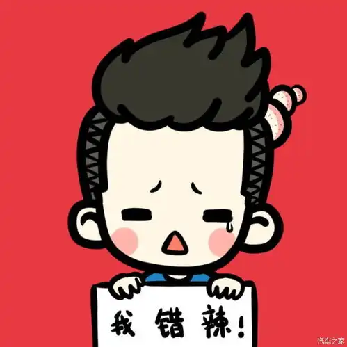  抢红包活动将于今天中午11点结束!下周二继续_广汽丰田茂名茂鑫茂南店新闻资讯-汽车之家