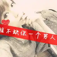  搜索霸气微信头像