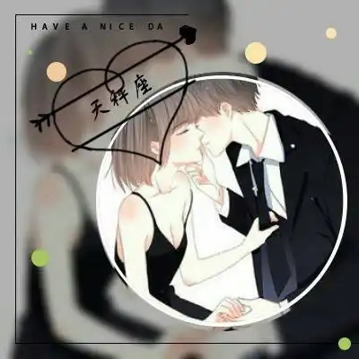  2021十二星座情侣头像动漫卡通带字图片