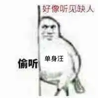  你有一份情人节礼品待查收