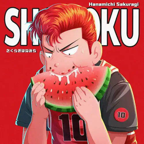 slamdunk灌篮高手