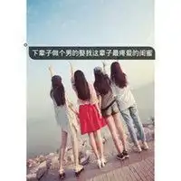  微信闺蜜四个个头像背影