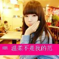  10岁女孩最好用什么qq头像是卡通的还是人物的.....等什么最好