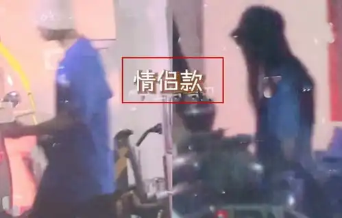  魏大勋深夜跑杨幂家住,轻车熟路包裹严实,两人住处仅隔一条街