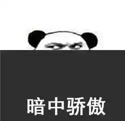  tfboys薛之谦最佳人气奖对决,粉丝应援哪家强