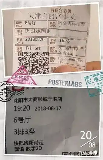  7天情侣新玩法自选cp,不撞南墙,只想撞你的胸膛