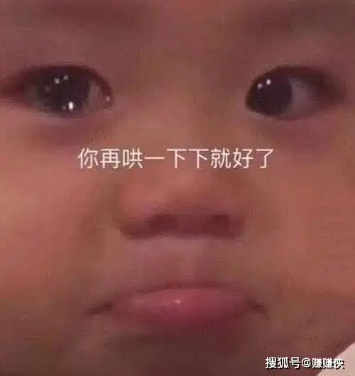  表情包群取图片微笑面对生活