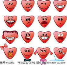  微信的表情符号分别都表示什么意思