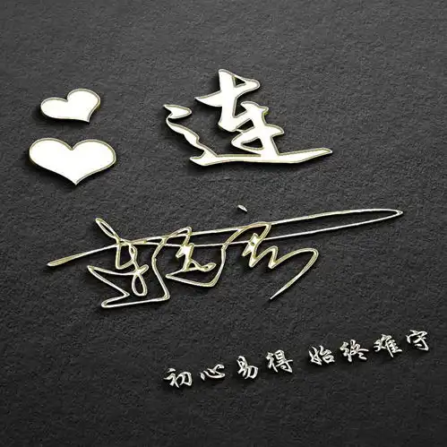  你的微信头像多久没换了,35张荧光情侣大气签名头像,喜欢请带走