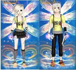  求最新qq炫舞搭配情侣装