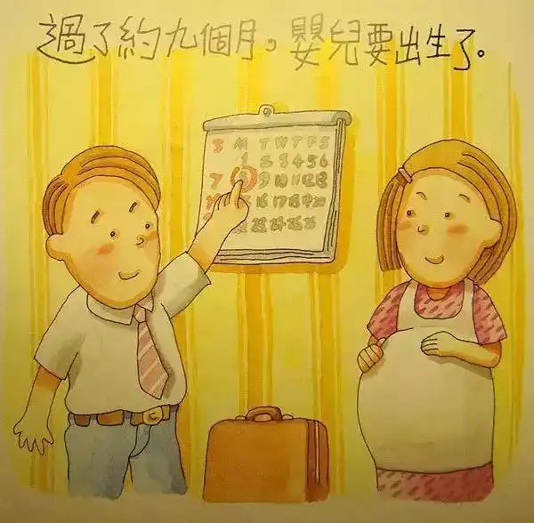 家长如何跟孩子谈性德日香港是这样告诉孩子的