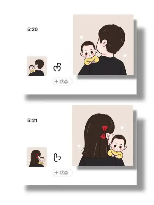  亲子情侣头像一家三口