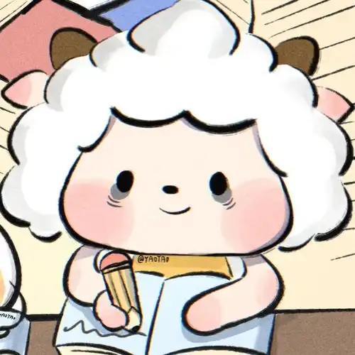  可爱懒羊羊头像