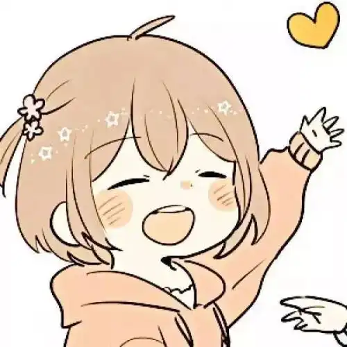  头像你的笑真可爱我可以尝尝吗