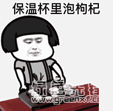  抖音蘑菇头燃烧我的卡路里表情蘑菇头爆笑燃烧我的卡路里表情素材包无水印版软件下载