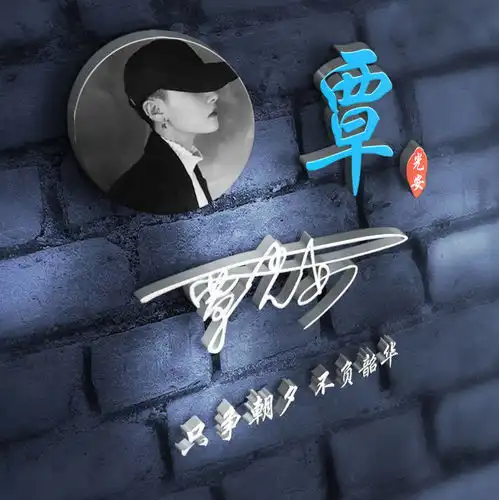  2022用自己名字制作微信头像,可爱卡通情侣连笔签名头像,请查收