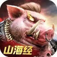  山海经异兽录神兽服下载山海经异兽录神兽服正版下载52pk游戏网