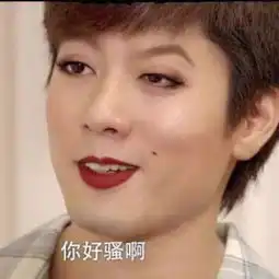  现在情侣聊天都这么臊的吗看完以后献上膝盖