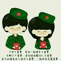  军旅情侣头像微信头像图片大全