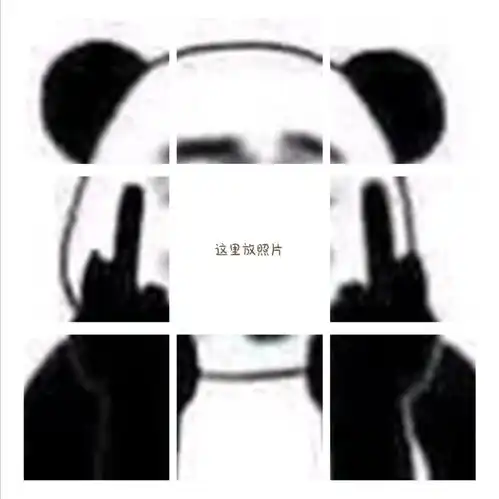  集可爱自拍考试爱情生日表情包为一体的朋友圈九宫格图