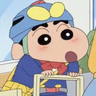  蜡笔小新你是人间星光,你是人间卡通动漫头像我要个性网